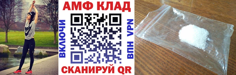 Amphetamine 97% где найти Сосновоборск