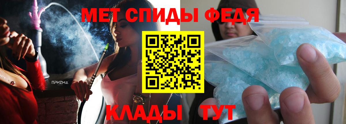 АМФ 97% Сосновоборск