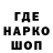 Бутират GHB Scarilyn Manson