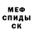 Кетамин ketamine SeaQuark Sims