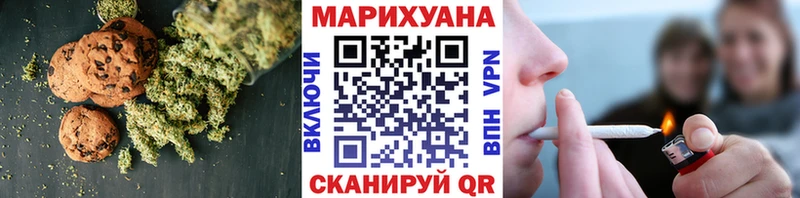 как найти блэк спрут вход Еда ТГК конопля Сосновоборск
