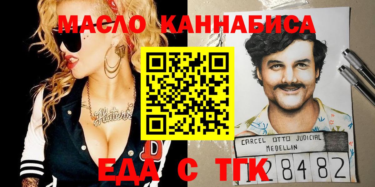 Canna-Cookies конопля  Сосновоборск 