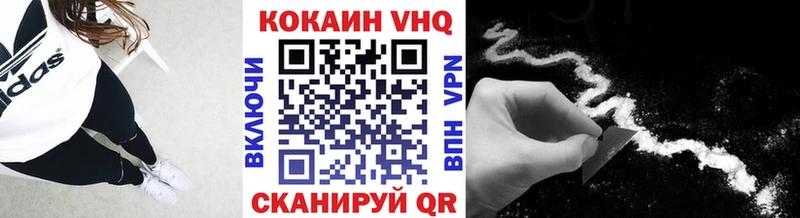 Cocaine Колумбийский  Сосновоборск 