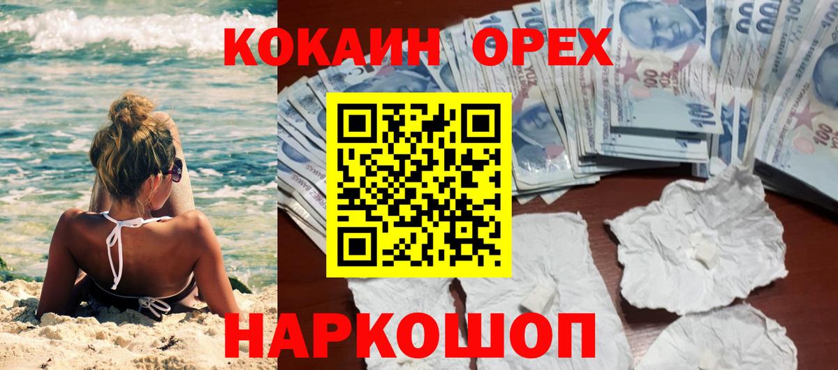 МЕФ Сосновоборск