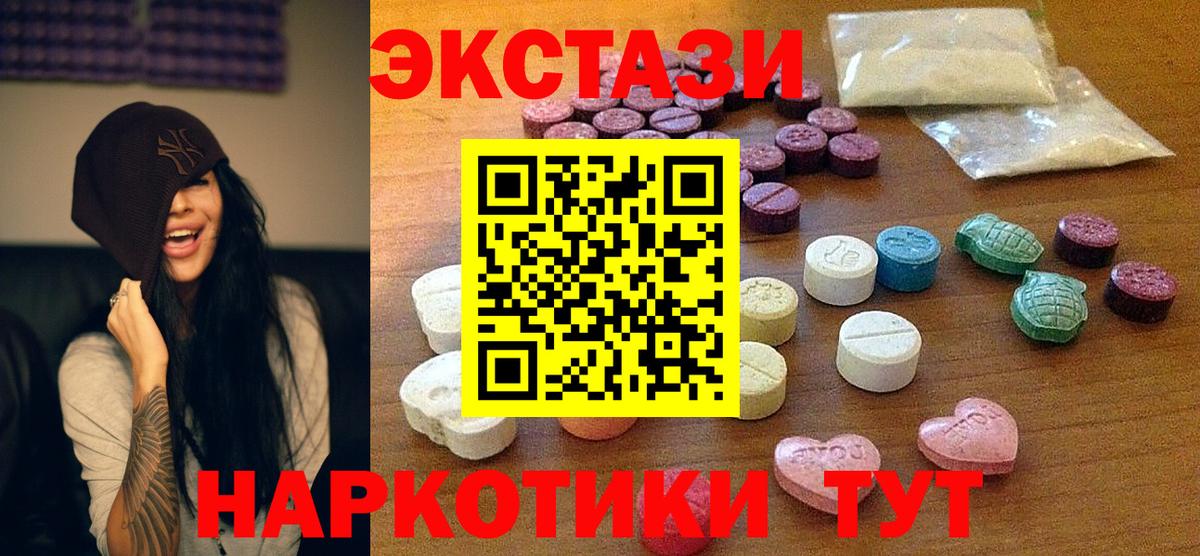Ecstasy бентли Сосновоборск