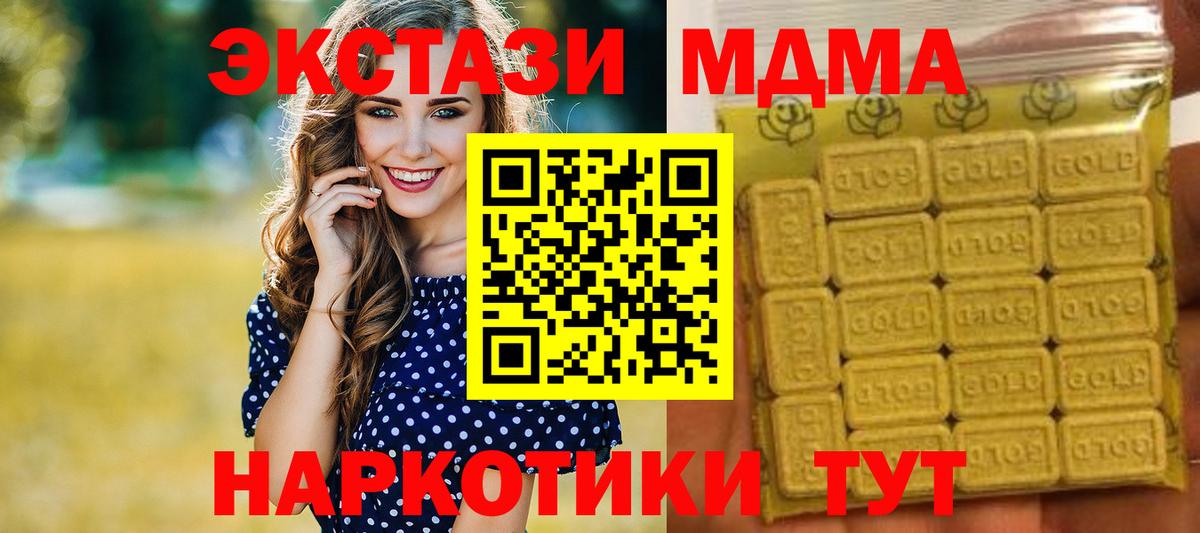 Сосновоборск  ЭКСТАЗИ 280 MDMA  Ecstasy louis Vuitton  Вход с VPN 