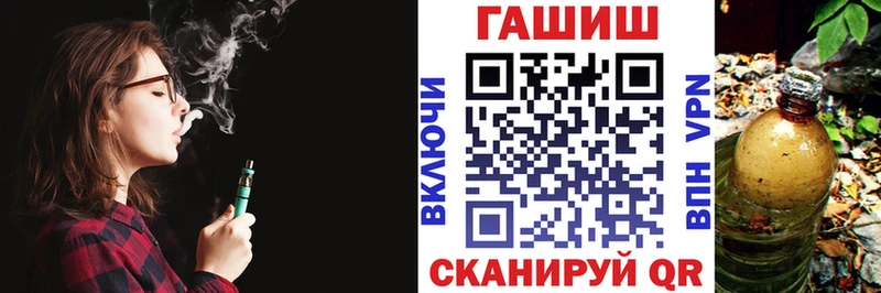 Гашиш Изолятор  Сосновоборск 
