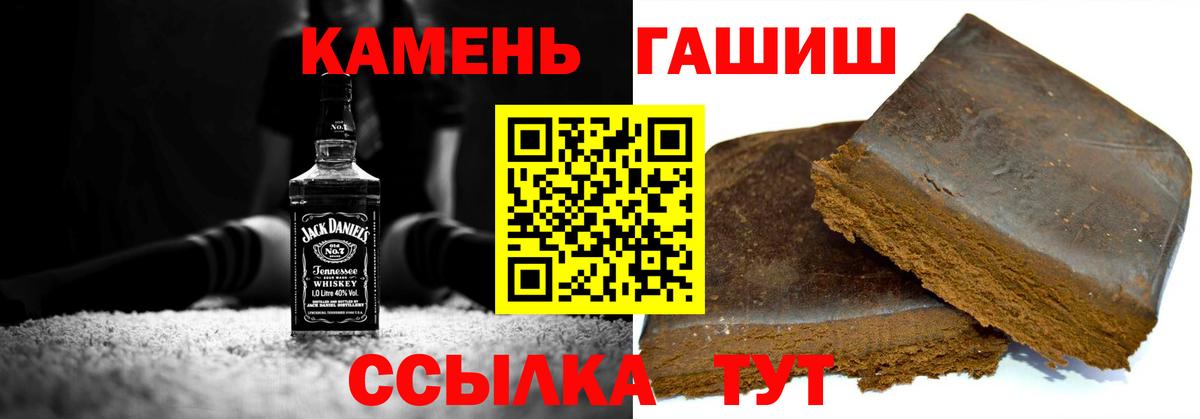 Сосновоборск  ГАШИШ  Cocaine  КЕТАМИН  ГАШИШ  МДМА  Каннабис  Вход с VPN  Меф  Мефедрон кристаллы 