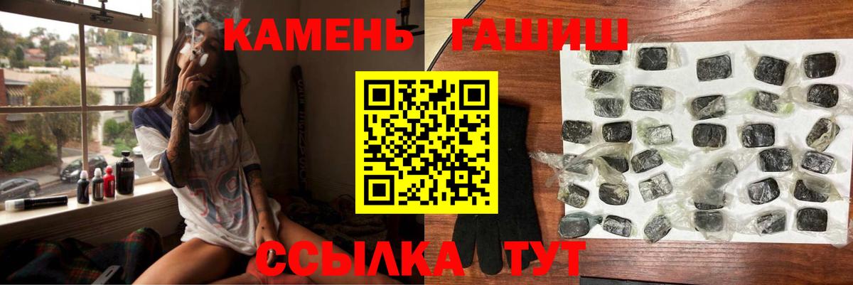 Сосновоборск  Гашиш AMNESIA HAZE  Гашиш  ГАШ VHQ  Вход с VPN 