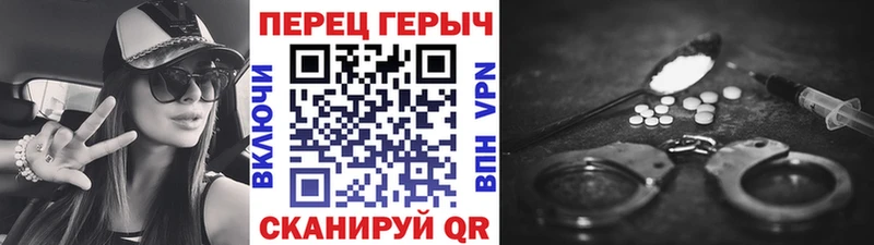ГЕРОИН хмурый это телеграм Сосновоборск