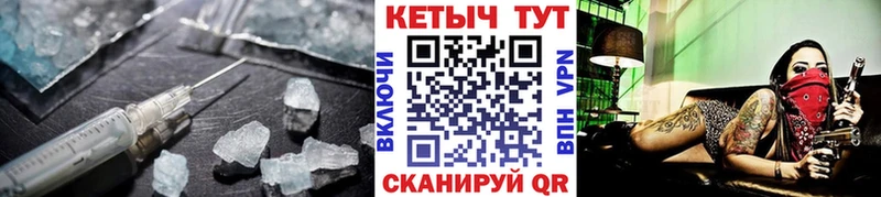 закладка  Сосновоборск  Кетамин ketamine 