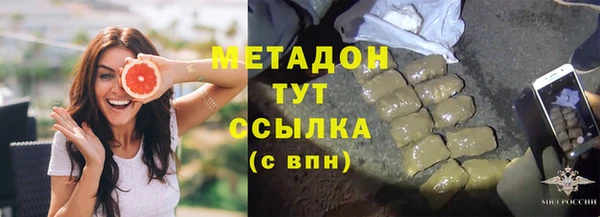 соль курить ск Ростов