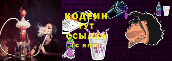 шишки Балабаново