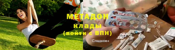 марки lsd Россошь