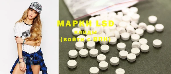 PSILOCYBIN Арсеньев