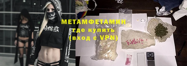 Альфа ПВП Армянск