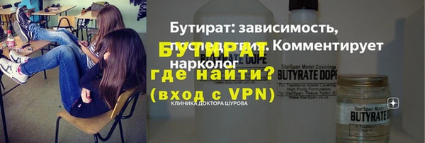 Альфа ПВП Аркадак