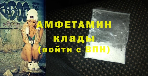 шишки Балабаново