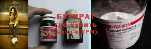 Альфа ПВП Армянск