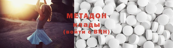 Альфа ПВП Армянск