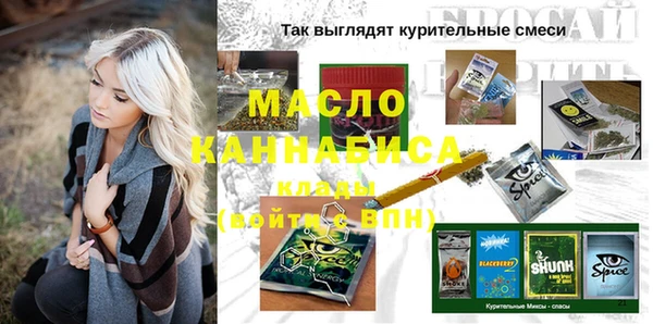 PSILOCYBIN Арсеньев