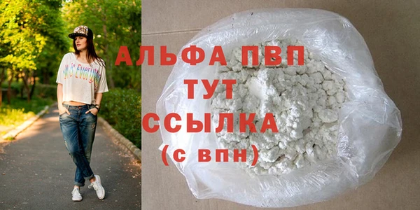 Альфа ПВП Армянск