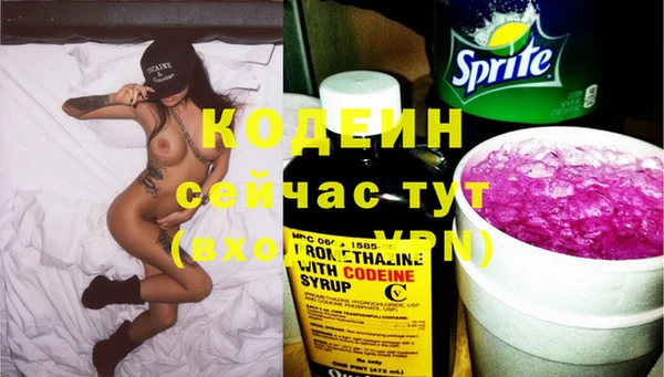 MESCALINE Балахна