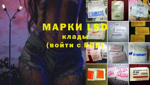 Альфа ПВП Армянск