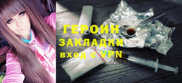 шишки Балабаново