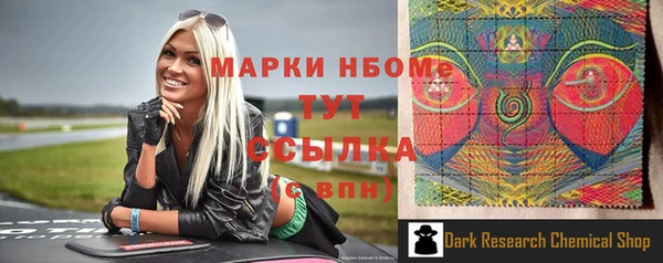марки lsd Россошь