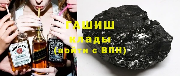 Альфа ПВП Аркадак