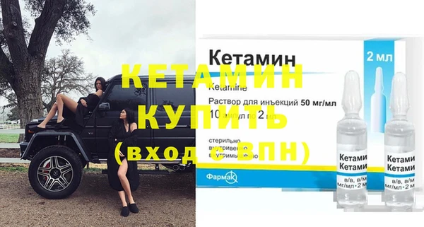 Альфа ПВП Аркадак