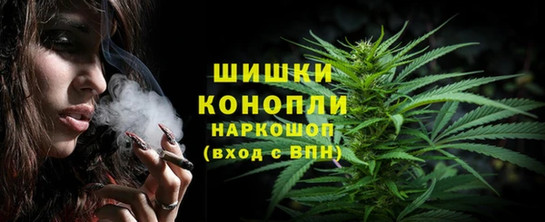 MESCALINE Балахна