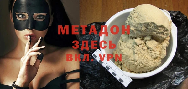не бодяженный Рославль