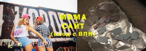 Альфа ПВП Армянск