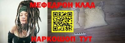 MESCALINE Бузулук