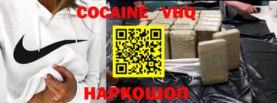 героин Новозыбков