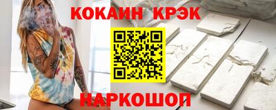 амф Гай