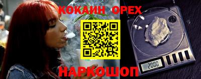 MESCALINE Бузулук