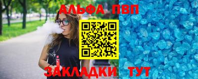 соль ск Будённовск