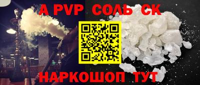 таблы Гатчина