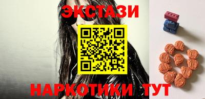 кокаин VHQ Бугуруслан