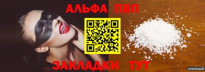 таблы Гатчина