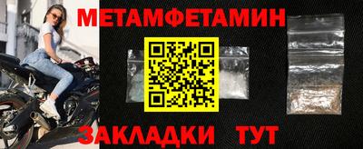 таблы Гатчина