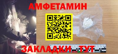 амф Гай