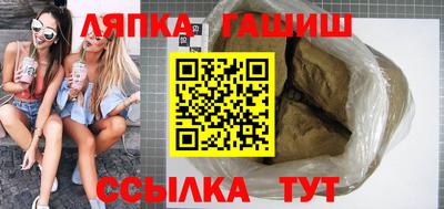 соль ск Будённовск