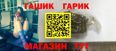 прущий лед Новокубанск