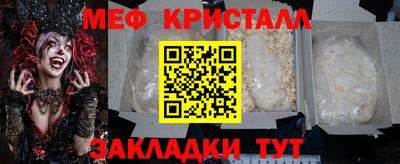 таблы Гатчина