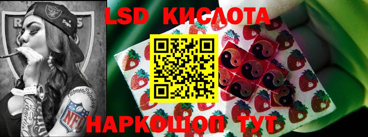 Лсд 25 экстази кислота  ссылка на мегу как зайти  Сосновоборск  ЛСД экстази ecstasy  Вход с VPN 