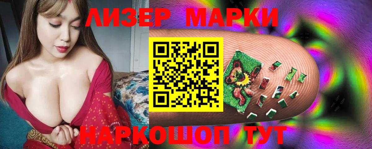 LSD-25 экстази кислота Сосновоборск